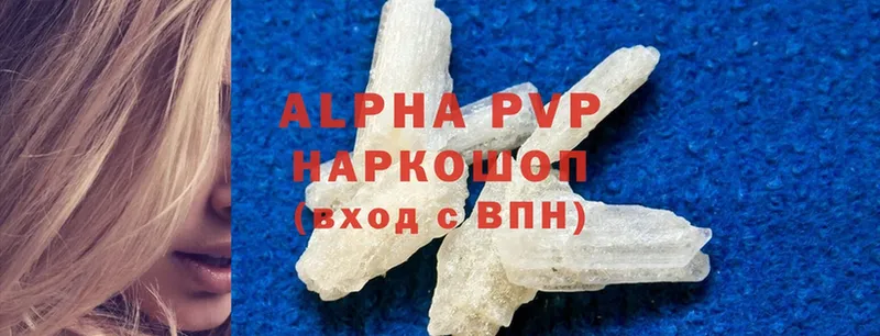 hydra сайт  Заозёрный  APVP крисы CK  продажа наркотиков 