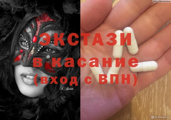 MESCALINE Баксан